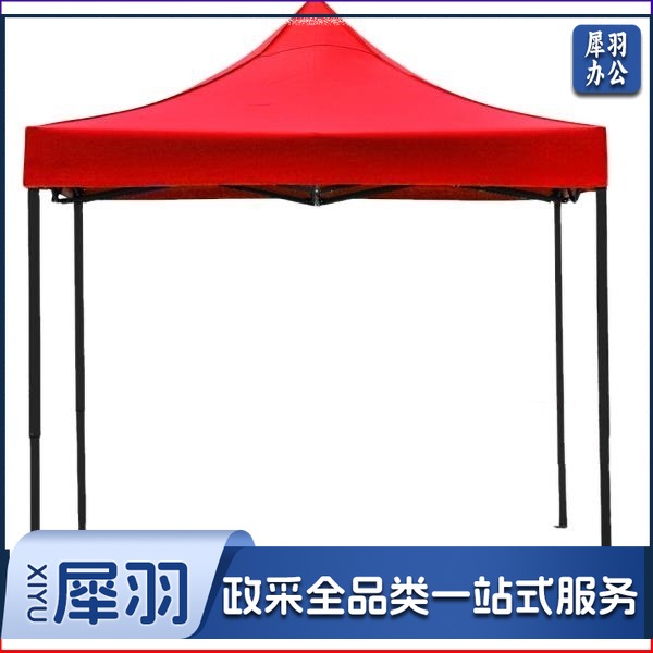 户外遮雨棚 防疫帐篷 3M*3M 大小 伸缩式遮阳蓬 红色