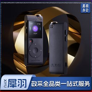 科大讯飞 iFLYTEK SR201星火版 智能录音笔 免费转写 中英文实时互转 触摸屏融合按键操作 专业降噪 32G+云储存 星空灰