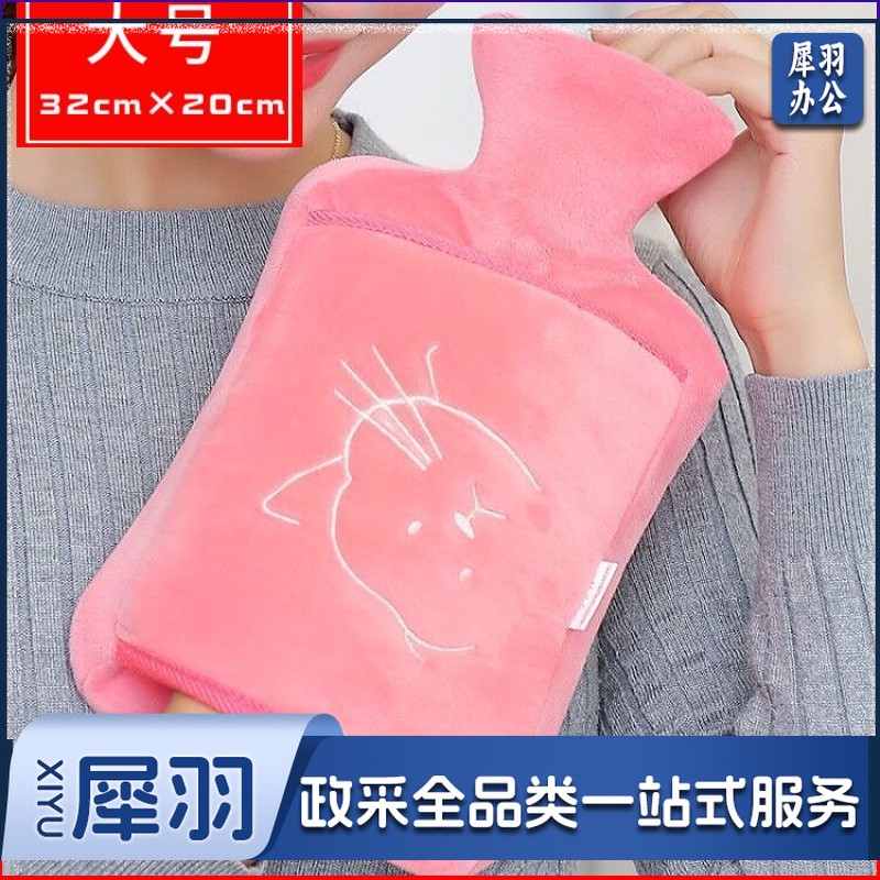 注水热水袋灌水暖水袋学生上课可爱毛绒家用宿舍新款加厚混色