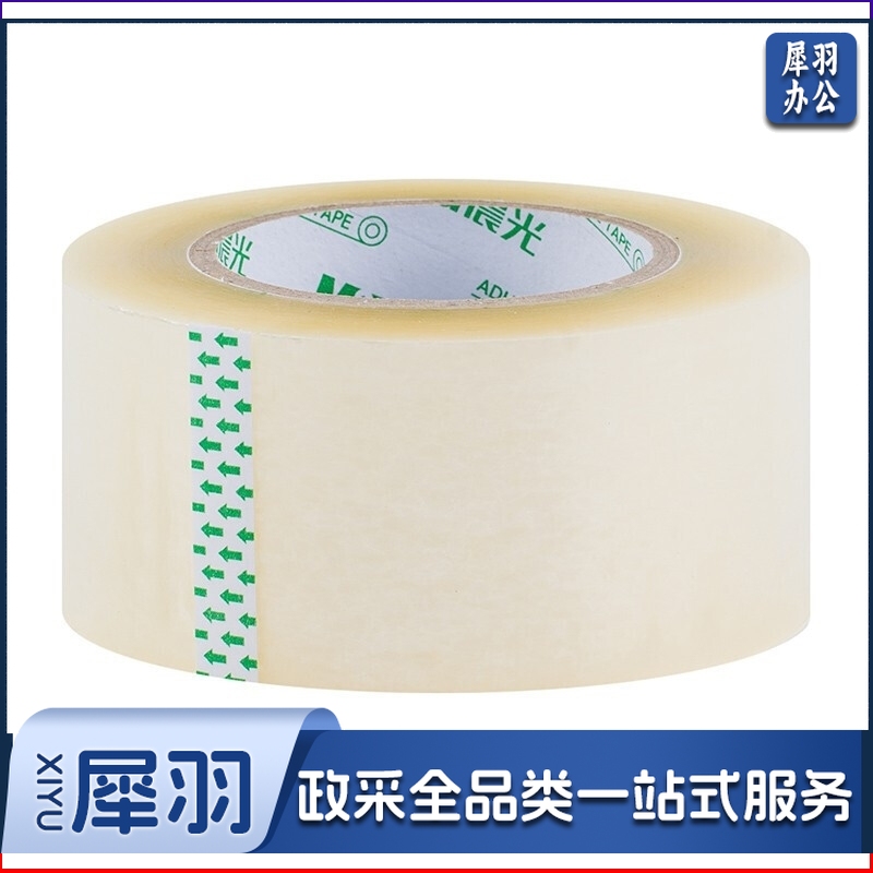 晨光AJD95792 普惠普透封箱胶带 60mm*200y 5卷装