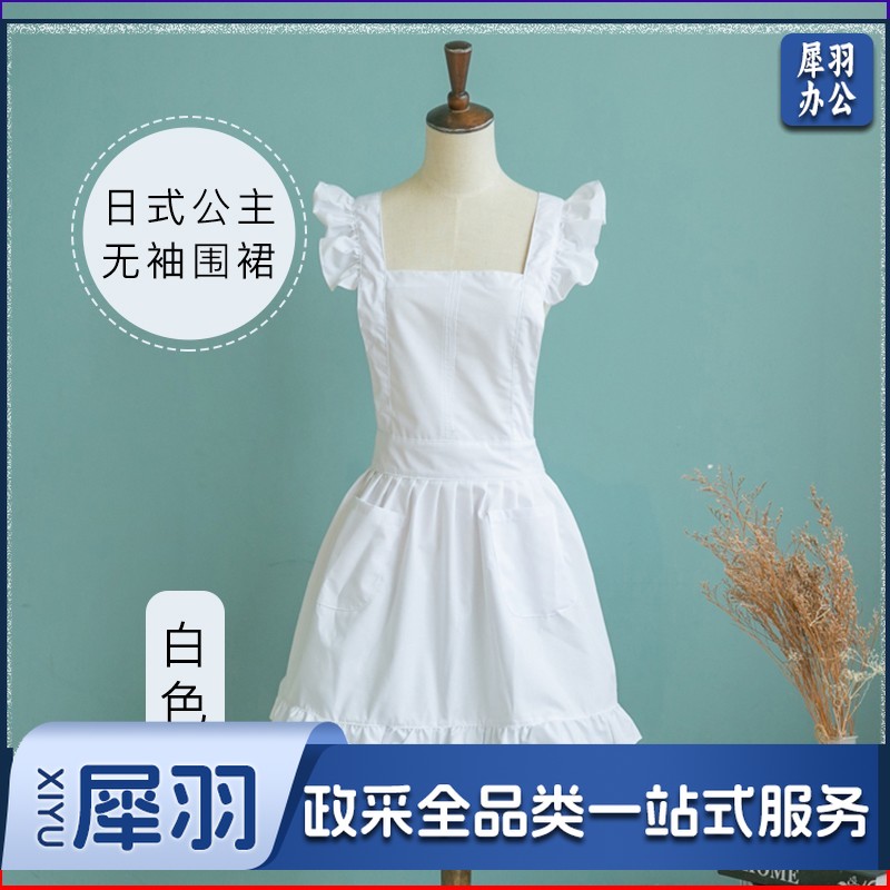 围裙厨房家用可爱公主裙日式花边时尚蕾丝女工作2024新款夏季女仆
