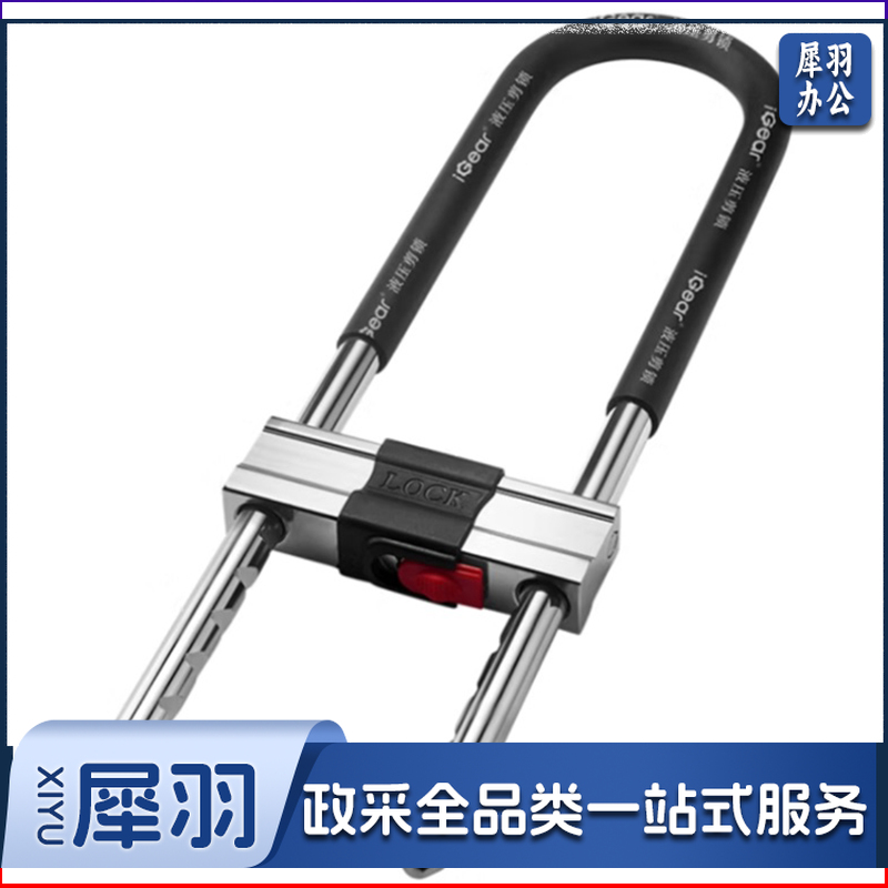 U型锁 双开玻璃门锁自行车锁电动车锁