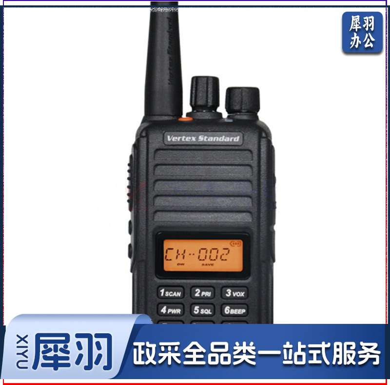 摩托罗拉 V468对讲机 SMP468升级对讲机 自驾游手持机(含耳机)