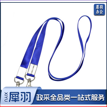 工牌绳胸卡绳 工作牌卡套挂绳 厂牌工作牌证件套挂绳 带胸卡证件套胸牌吊绳