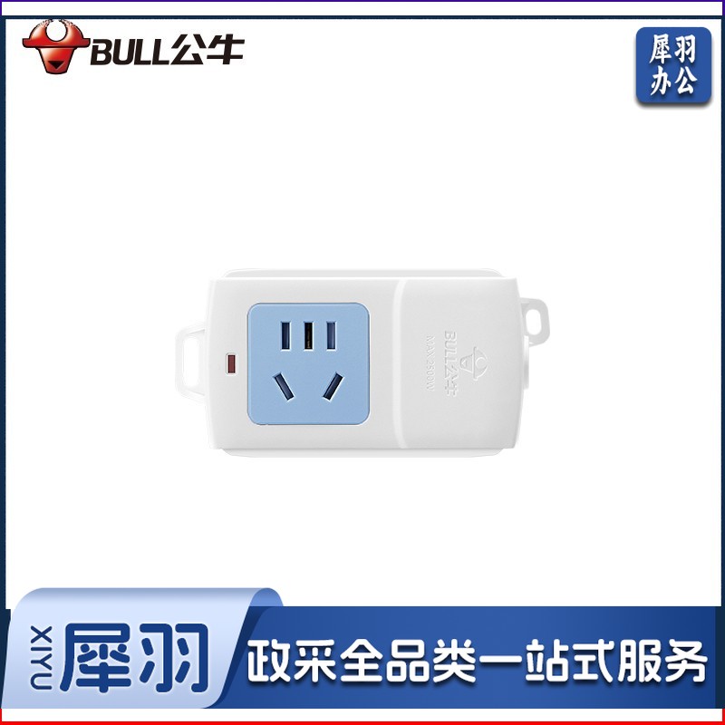 公牛（BULL） 插座新国标/插线板/插排/无线/自行接线/无插头无电源线 GN-A01 1位无线