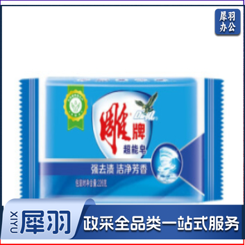 雕牌 超能皂226g 深层去渍 洗衣皂/肥皂