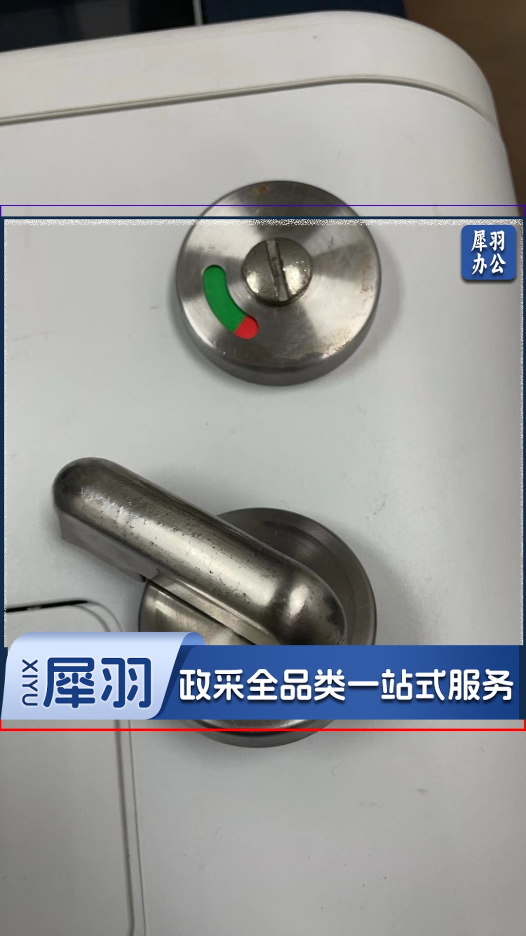 公共厕所卫生间配件 洗手间五金门锁尼龙黑塑料 指示锁 门扣