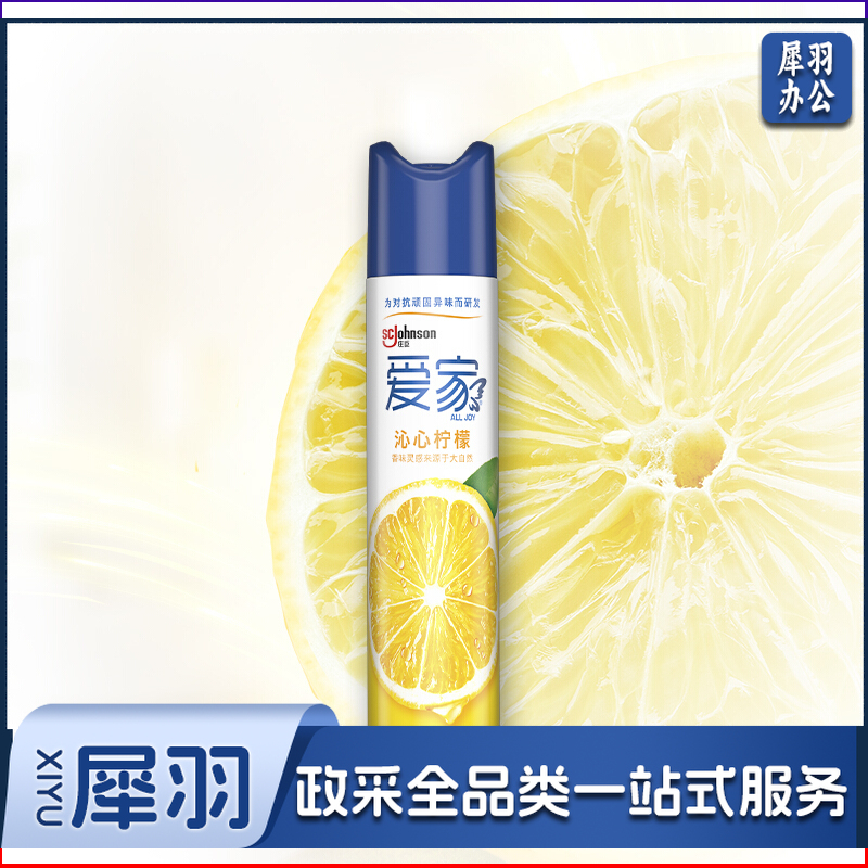 爱家  空气清新剂 柠檬香 320ml 去味