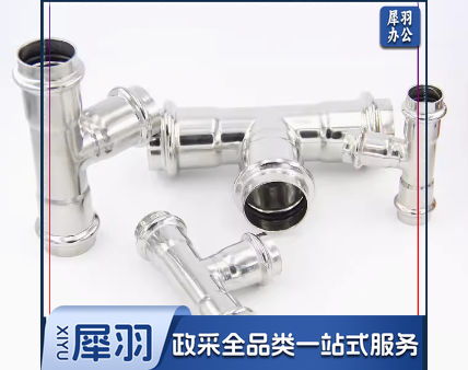 不锈钢卡压三通1系50