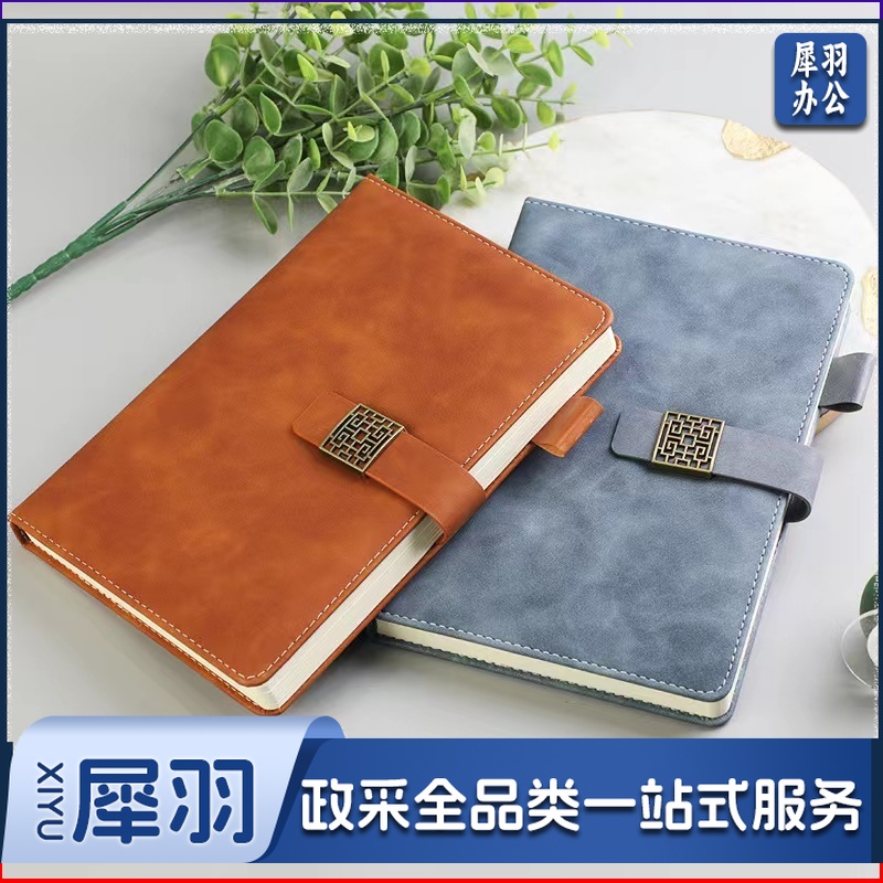 A5笔记本加厚 商务笔记本办公简约记事本1·