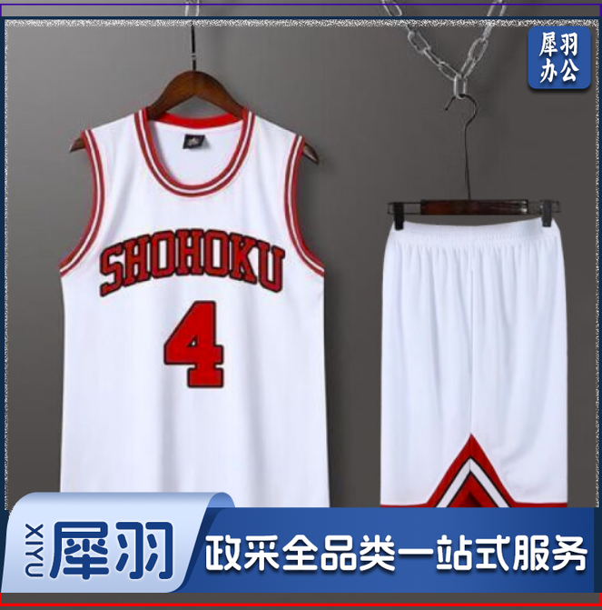 篮球服 薄荷绿，湖蓝，红，藏青，白5色可选