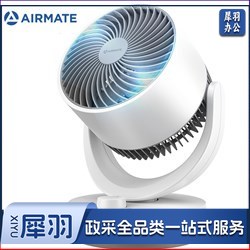 艾美特（AIRMATE） CA15-X28 空气循环家用电风扇