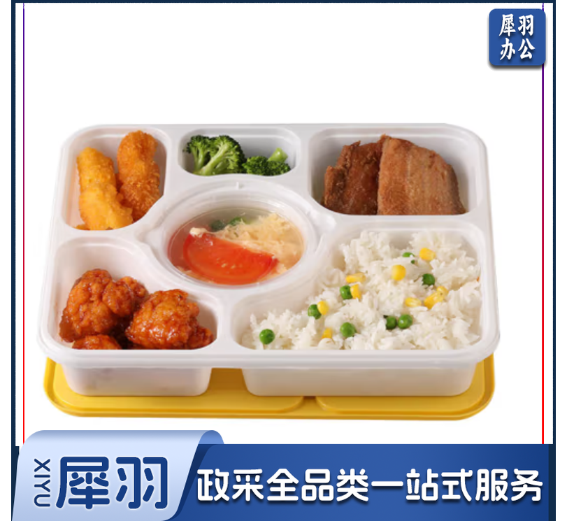 一次性五格快餐盒 外卖分格打包盒四格饭盒 含汤碗