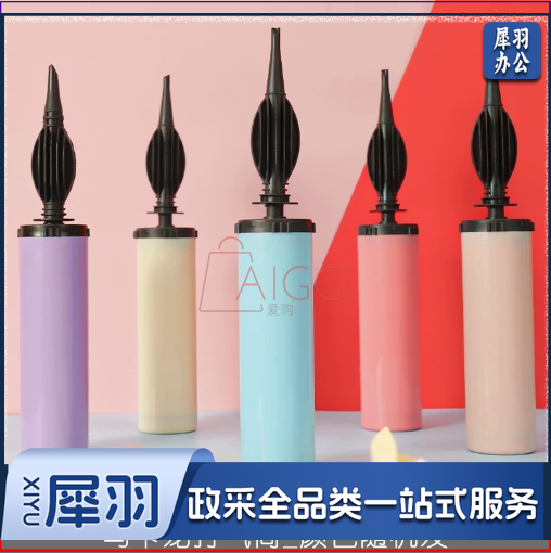 打气筒吹气球神器长条汽球手动手推式1个