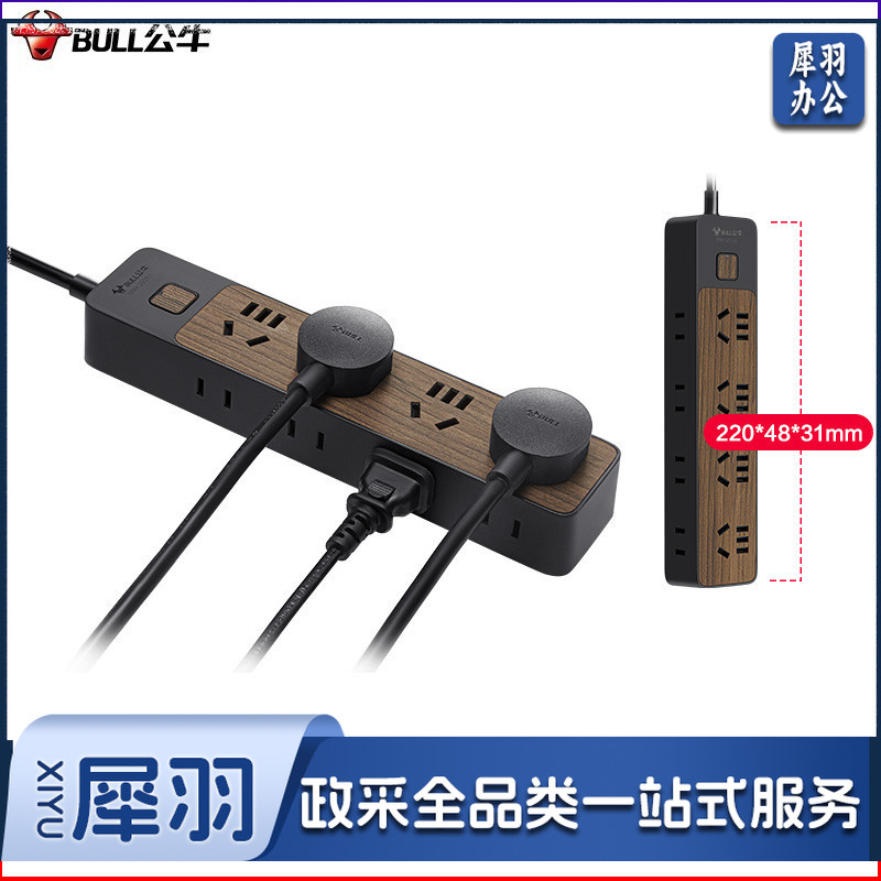 公牛（BULL）新国标插座/插线板/插排/排插/接线板/拖线板 8位总控1.8米 黑色木纹GN-R1440