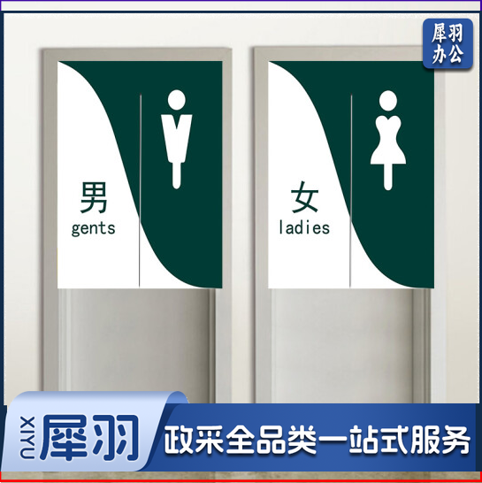 卫生间门帘，半截帘，图案可定制，具体以实物为准，购买前请电话联系