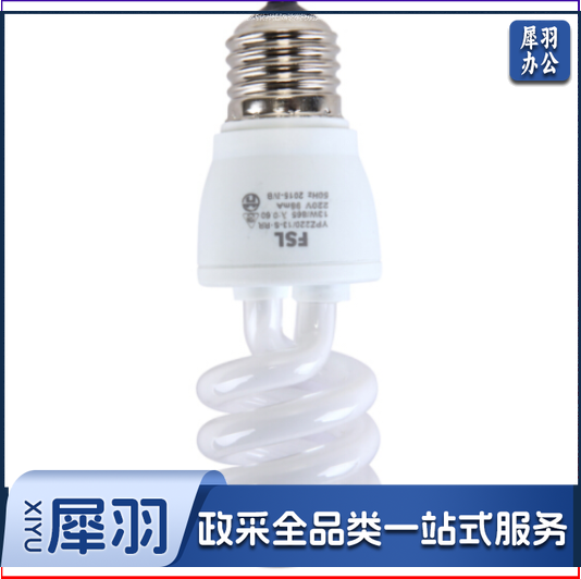 佛山(FSL)11W 日光灯节能灯泡半螺旋灯 螺旋6500K 白光
