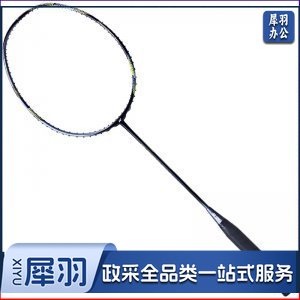 尤尼克斯 ASTROX22F 羽毛球拍天斧全碳素约63克轻量 未穿线