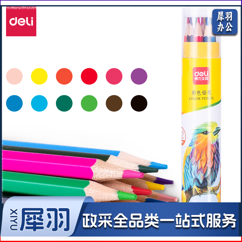 得力7070-12_12色六角杆彩铅混色12色/筒24筒/盒（单位：盒）