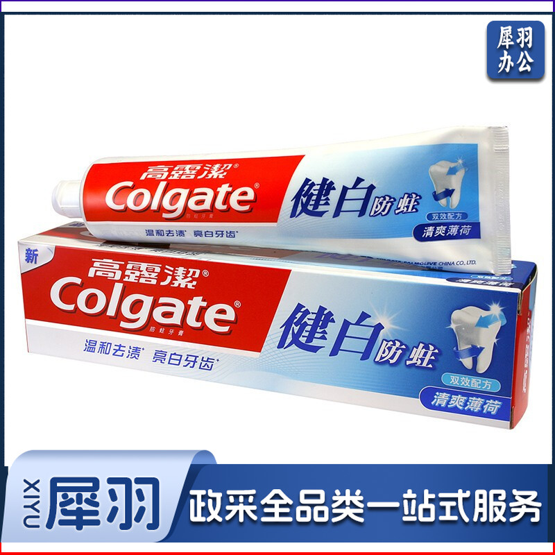 高露洁(Colgate) 健白防蛀牙膏 200g  .
