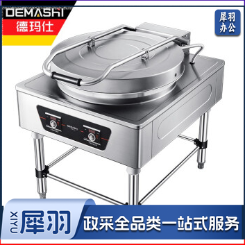 德玛仕 商用电饼铛 大型双面加热 自动电热大号烤饼炉 烙饼机YCD60-A 380V电压65公分盘面