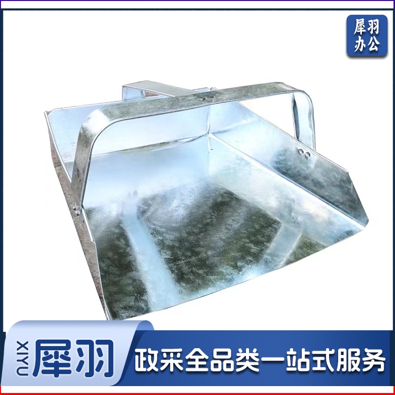 大容量铁簸箕 短杆垃圾斗 铁簸箕