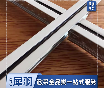 T型主骨吊顶  水平隔墙贯穿