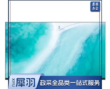 联想（Lenovo） 联想ThinkVision C43商用显示器智慧互动大屏 43英寸/FHD屏/1GB+8GB