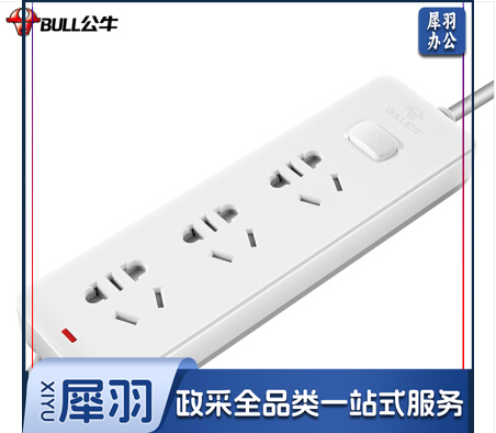 公牛3位2米接线板 GN-212(3-1.8) VHCX09181041373891