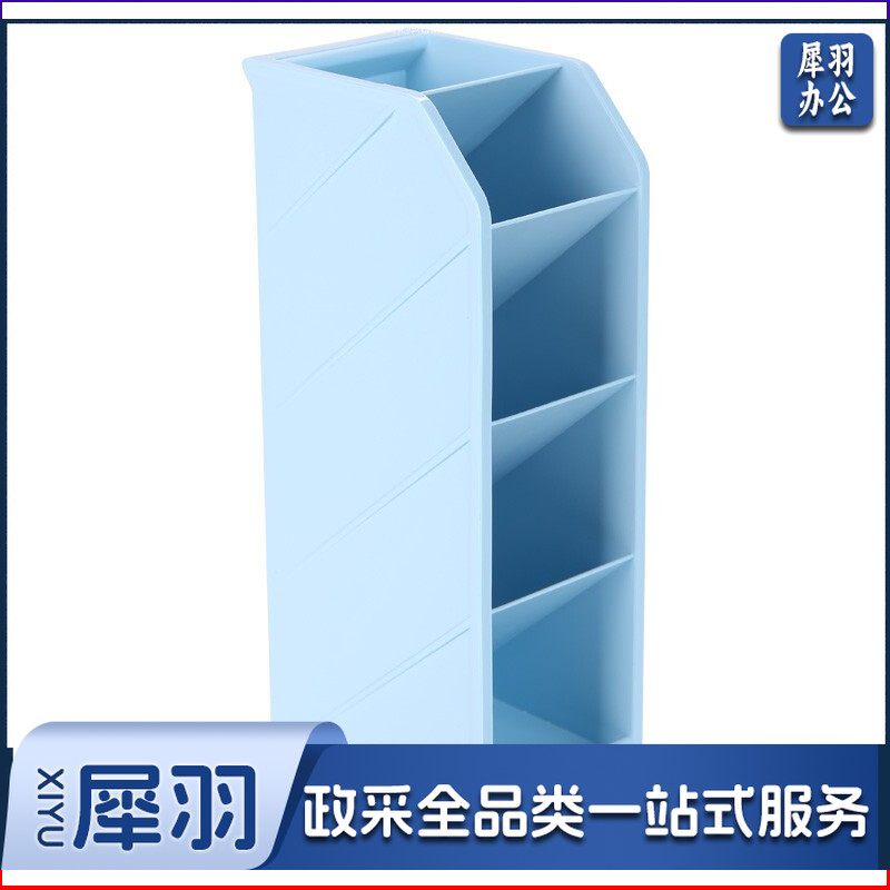 晨光/M&G TCL1314 斜插式笔筒（单位：个） 蓝色