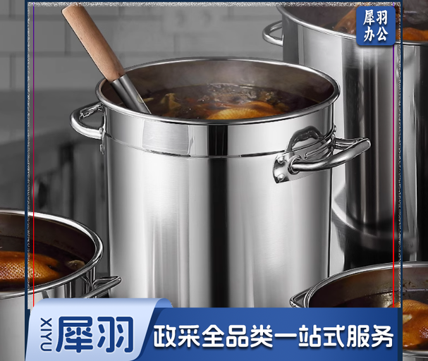 不锈钢汤桶 42cm