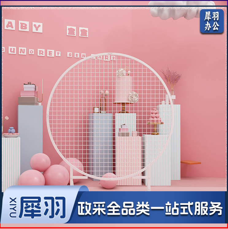 落地圆形网架网格展示架婚庆幼儿园作品展会画展铁艺饰品展示架-60cm圆形