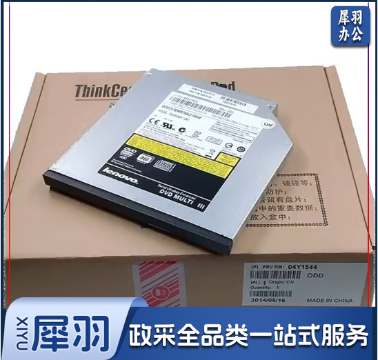 联想m818z内置光驱