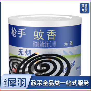 枪手蚊香 蚊蝇香 无香40单盘无烟蚊香盘香 驱蚊