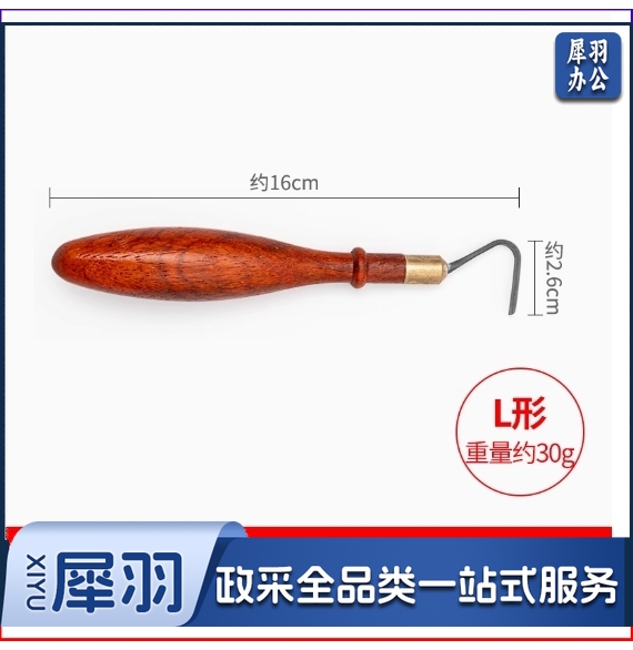 陶艺工具泥塑刮坯修坯工具肌理环形刀红花梨钨钢双头修坯刀