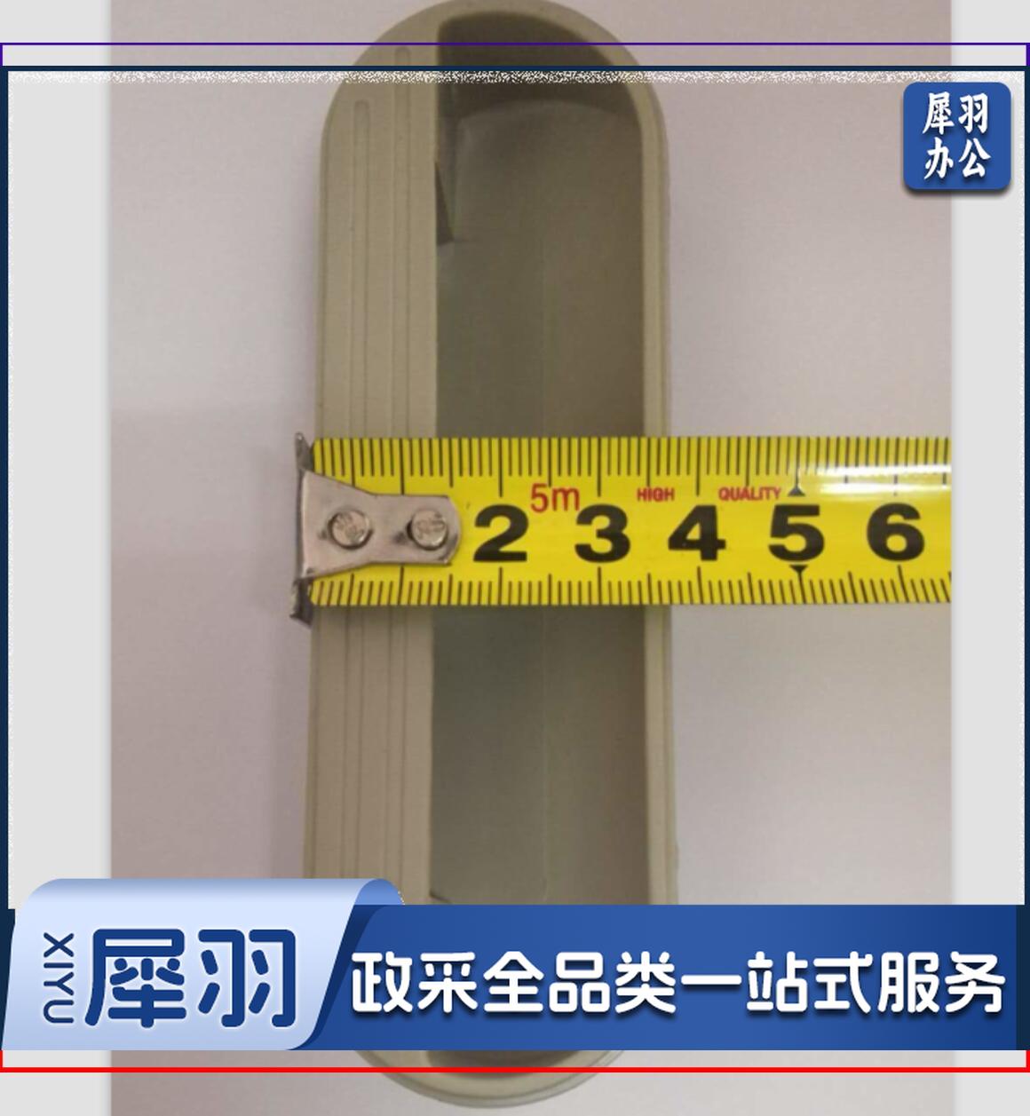 塑料移门扣手  铁柜门胶拉手  员工柜把手 (款)