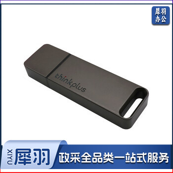 联想（thinkPlus） TU100 移动闪存U盘 64G(单位 个)