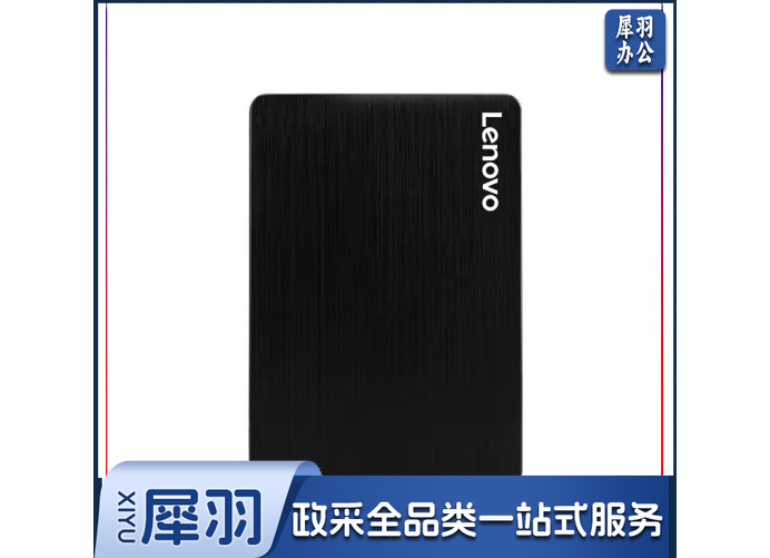 联想 256GB X800系列 固态硬盘 台式机笔记本通用加装硬盘 SATA3接口 2.5英寸