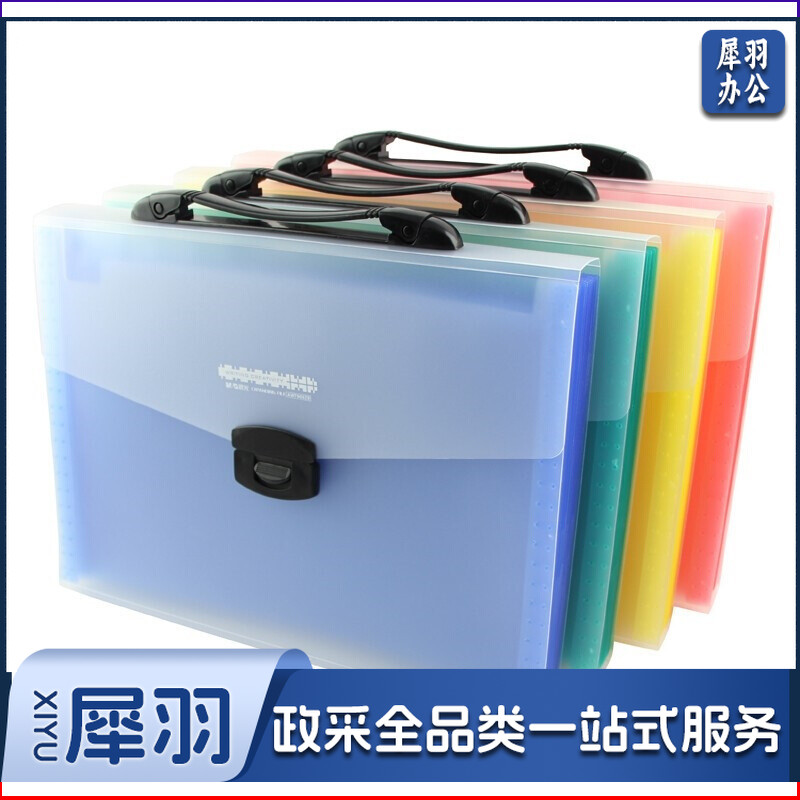 晨光风琴包手提AWT90929 单个装 颜色随机