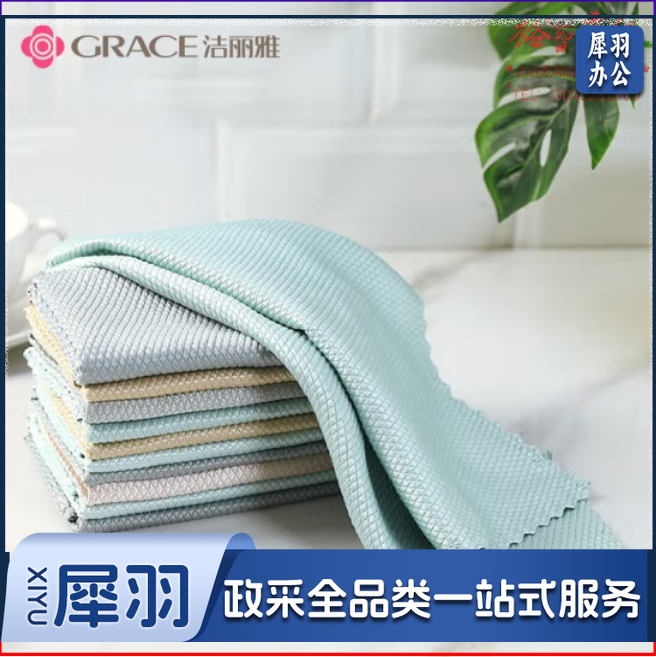 洁丽雅 40*30cm 擦玻璃鱼鳞抹布不掉毛毛巾（5条/包）