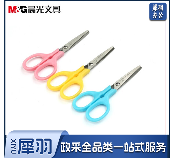 晨光ASS91333剪刀(把).