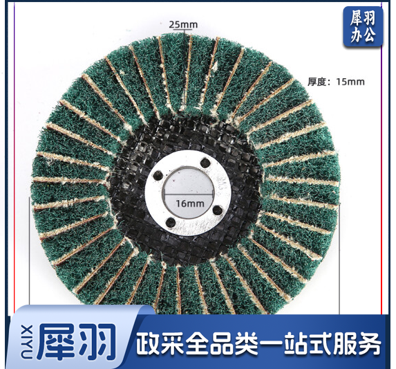 角磨机钢丝刷打磨除锈 碗型钢丝轮 钢丝球(5个起售)