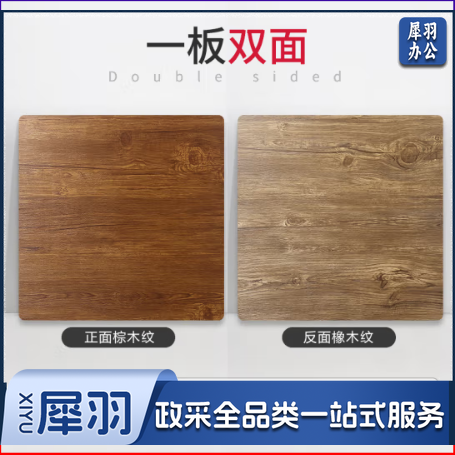 拍照道具木纹背景板场景摆件ins美食蛋糕摄影布木板复古纸PVC影棚 双面棕像木纹(60x60cm) 60x60cm