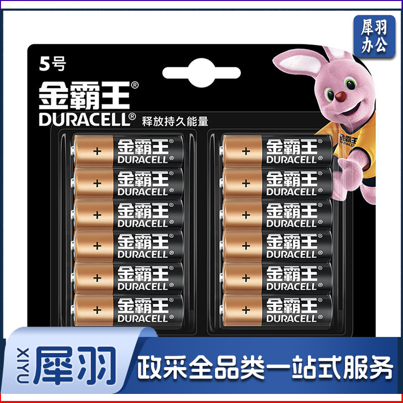 1100010438EA 金霸王 5号 碱性电池 12粒/卡
