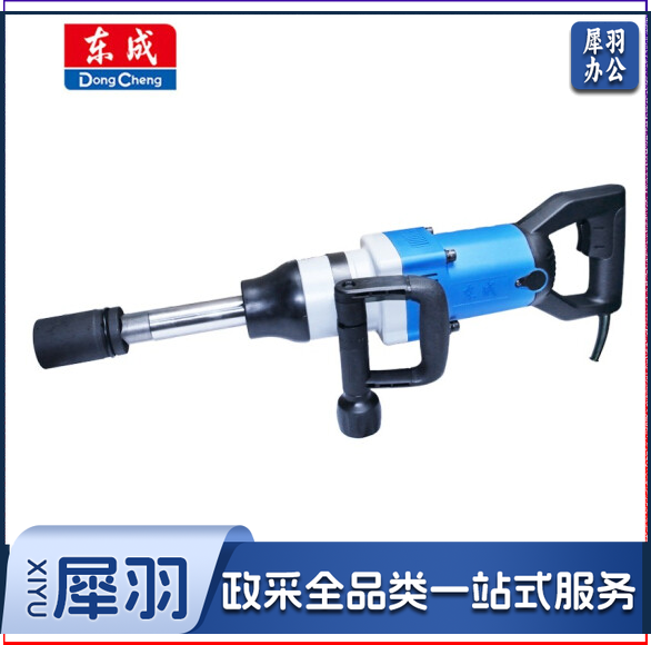 东成 电动扳手220V 1050W 电动风炮冲击扳手 P1B-FF-32