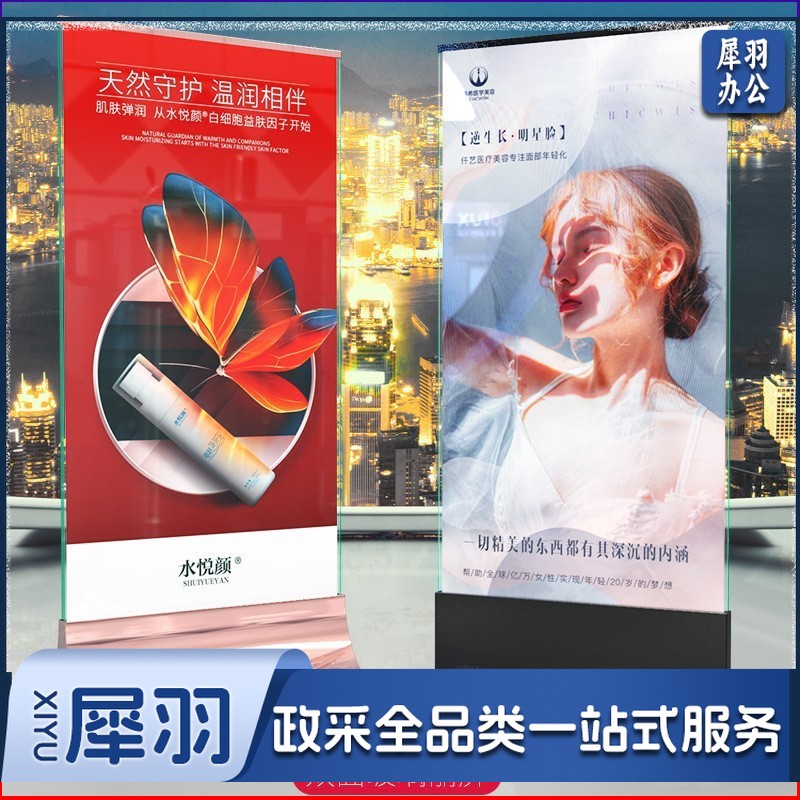 底 60*152    60*160 亚克力  弧形玻璃丽屏展示架框架立屏立牌可印logo加轮子商场T型立牌（不含玻璃）