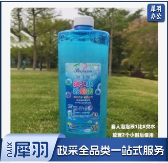 泡泡液1000ML