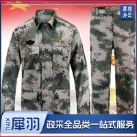 数码绿作训服（含帽子、07外腰带）