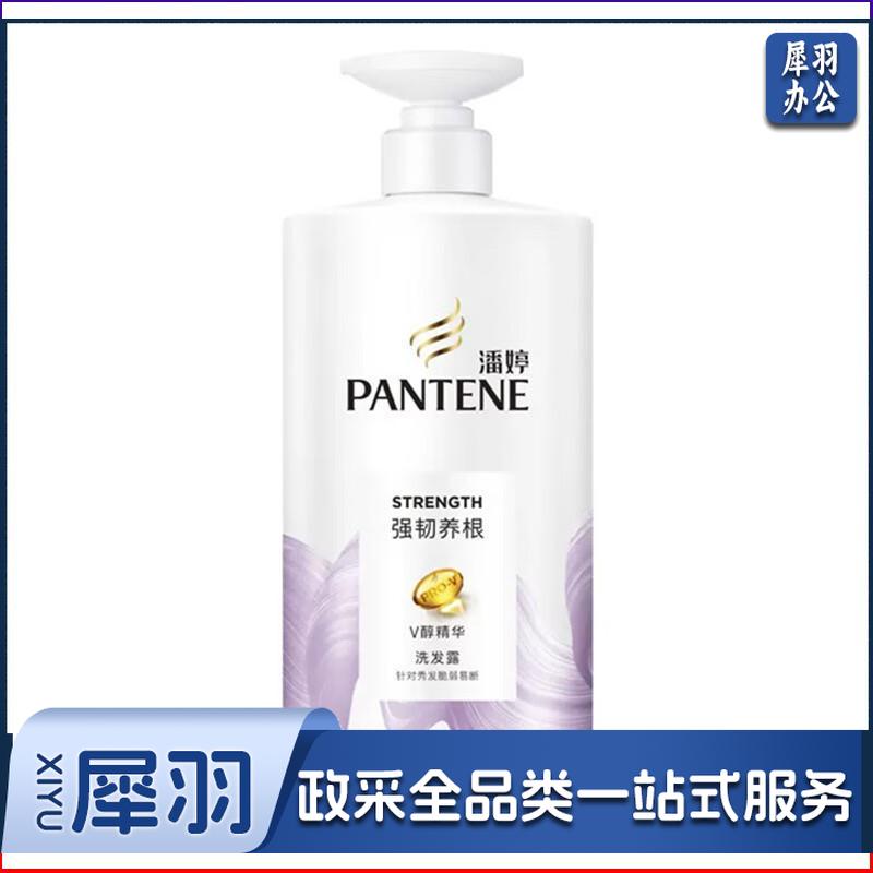 潘婷洗发水750m*12l洗发露洗发乳大容量男女士通用 强韧养根润发洗发露750g*12强韧养根润发洗发露750g*12
