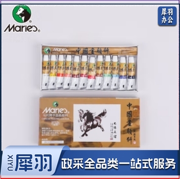 马利(Marie's)国画颜料盒装12色5ml 水墨画山水画初学者套装 学生美院专业美术绘画国画套装 1301